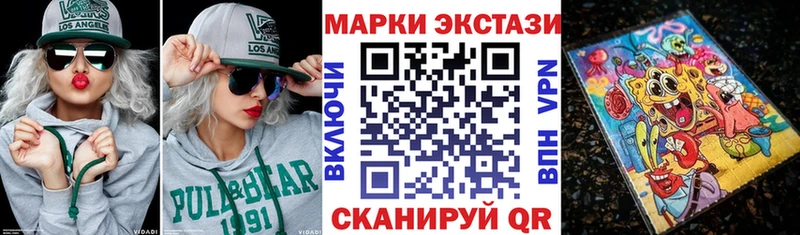 наркотики  Самара  Марки NBOMe 1,5мг 