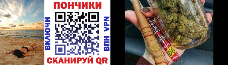 Бошки Шишки VHQ  Самара 