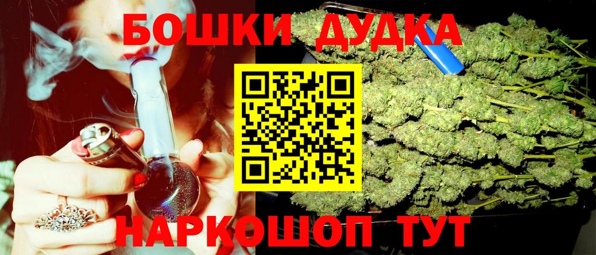 Марихуана Ganja  Вход с VPN  Конопля гибрид  Самара 